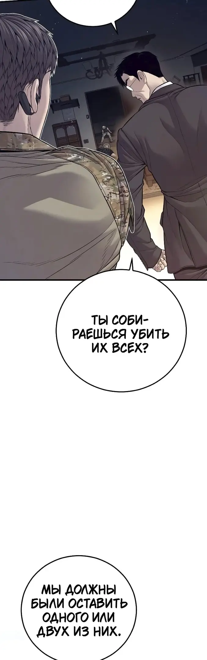 Страница 87