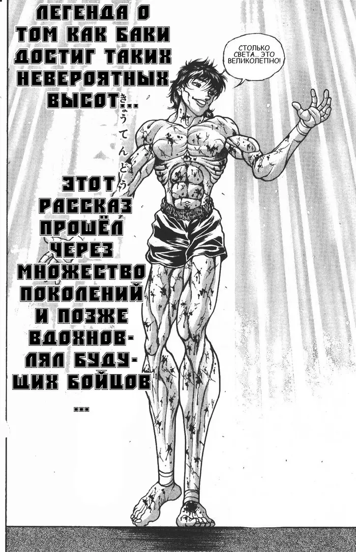 Страница 76