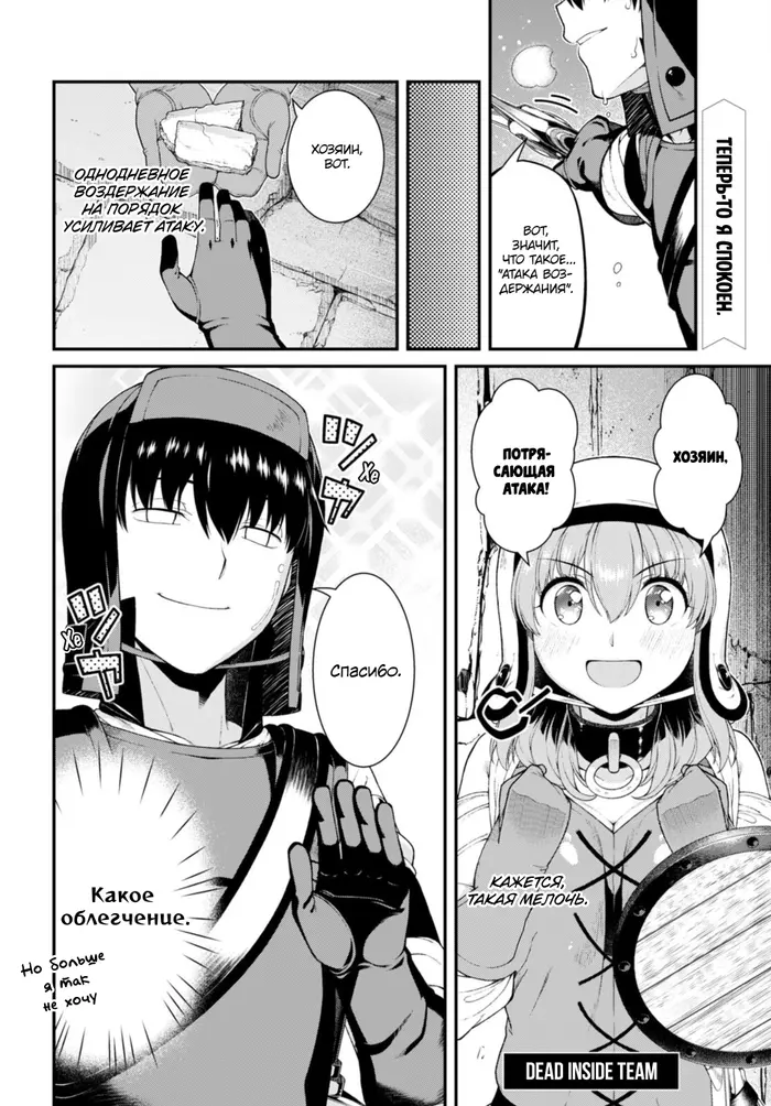 Страница 17