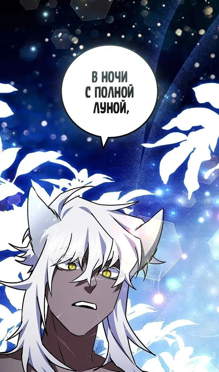 Страница 84