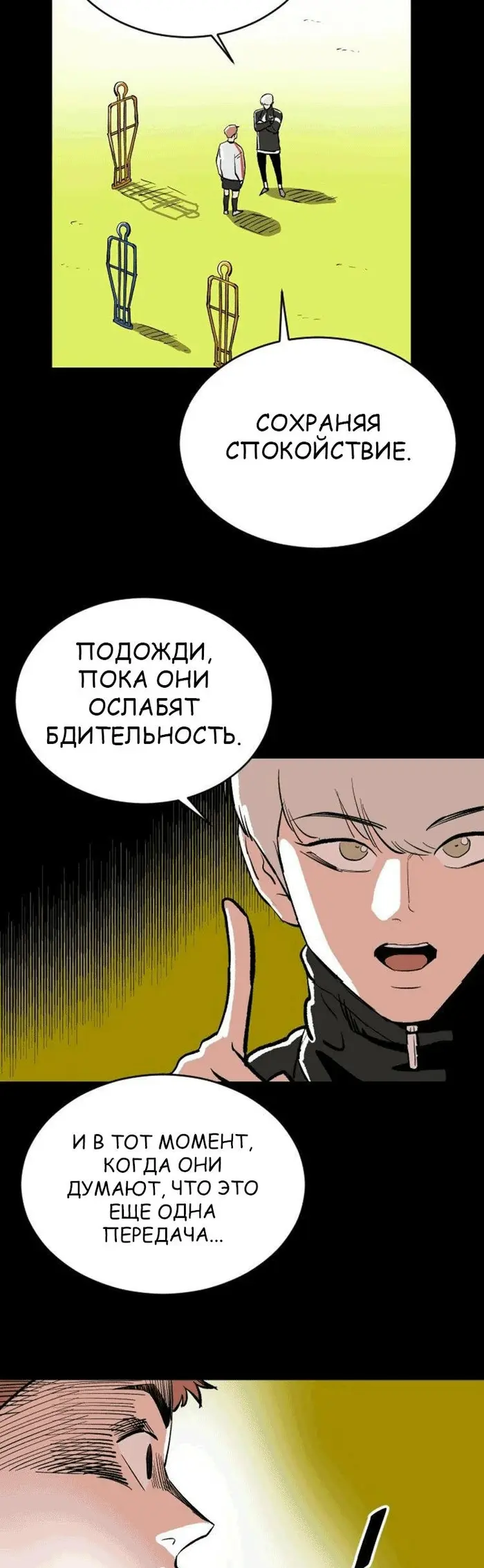 Страница 47