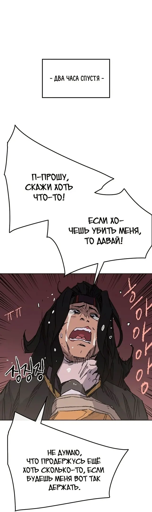 Страница 40