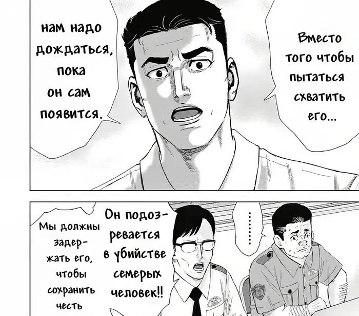 Страница 20