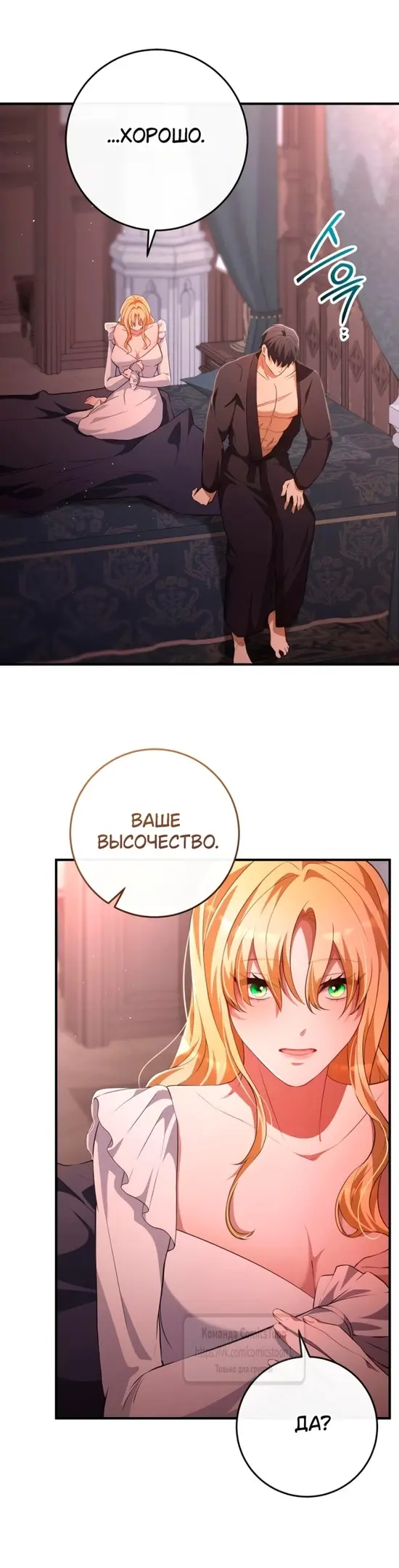 Страница 49