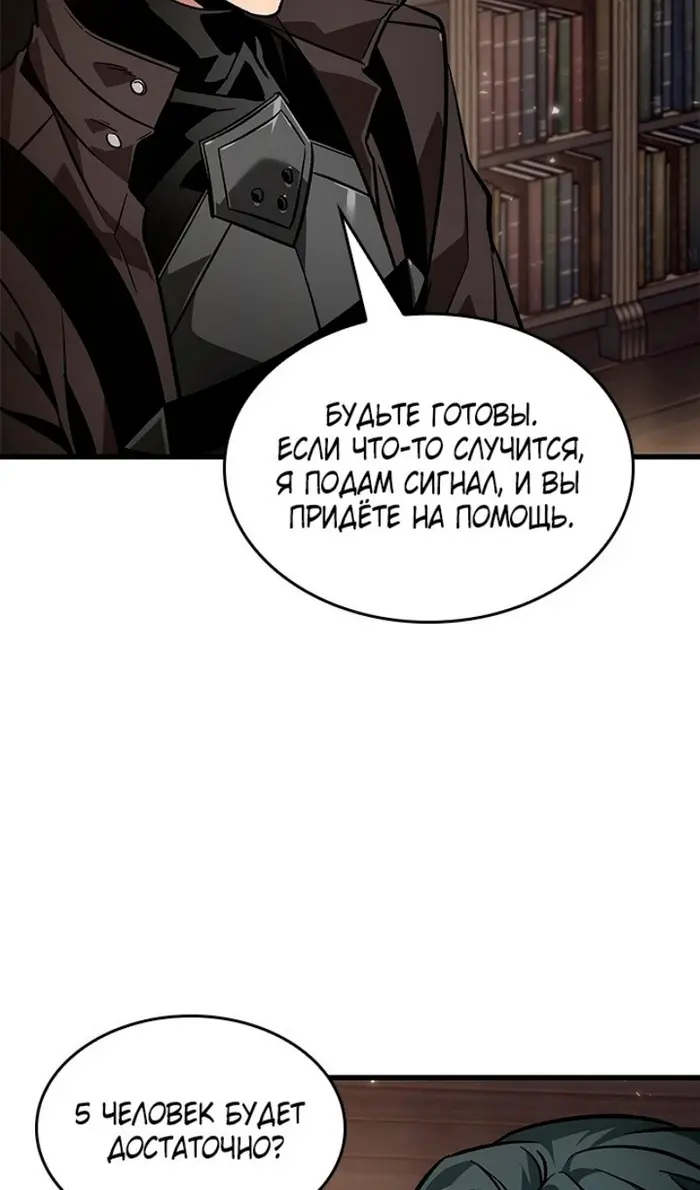 Страница 62