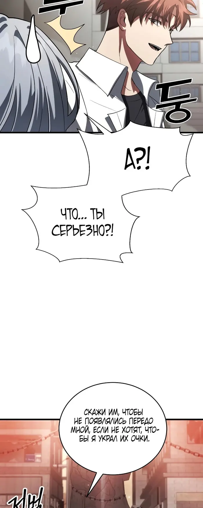 Страница 79