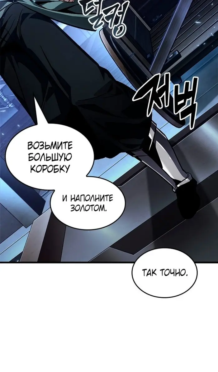 Страница 79