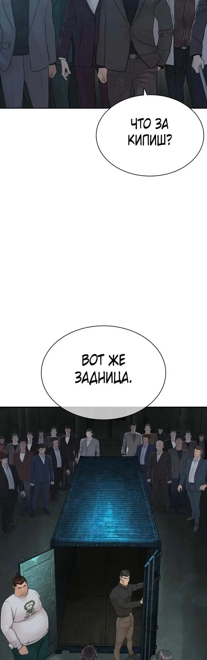 Страница 51