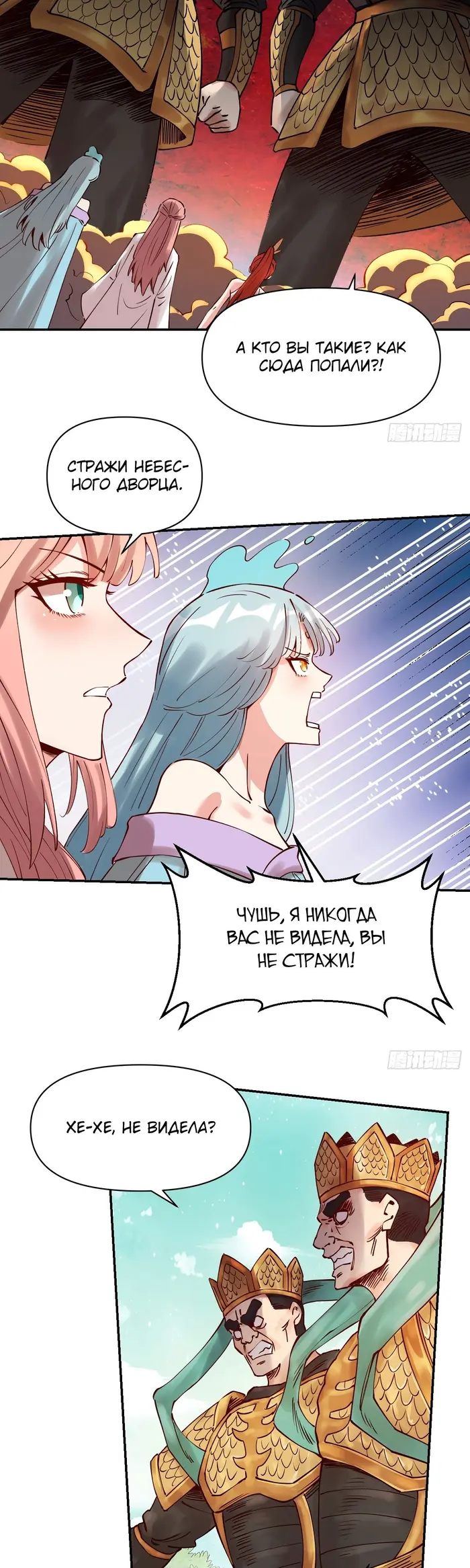 Страница 21