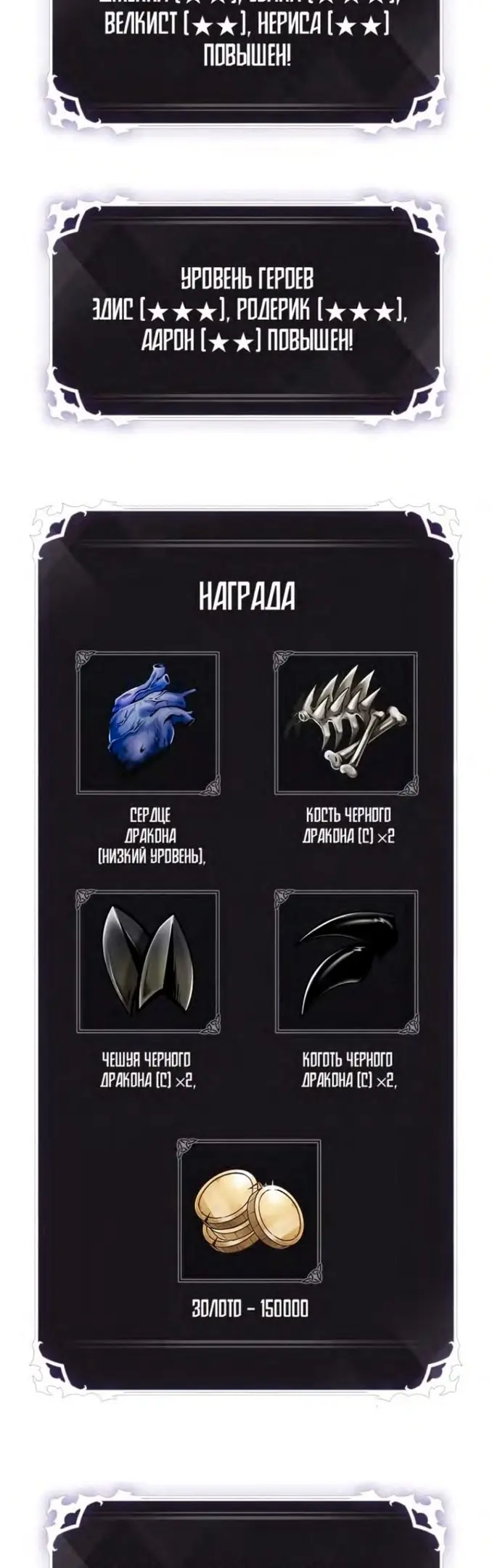 Страница 45