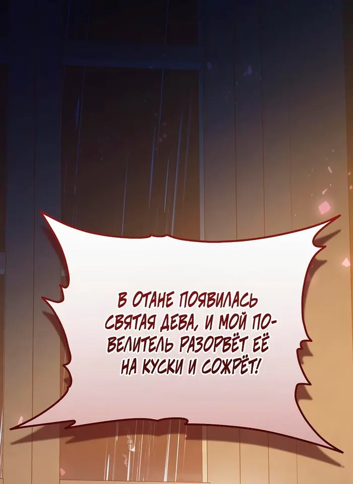 Страница 73