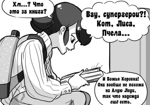 Страница 3