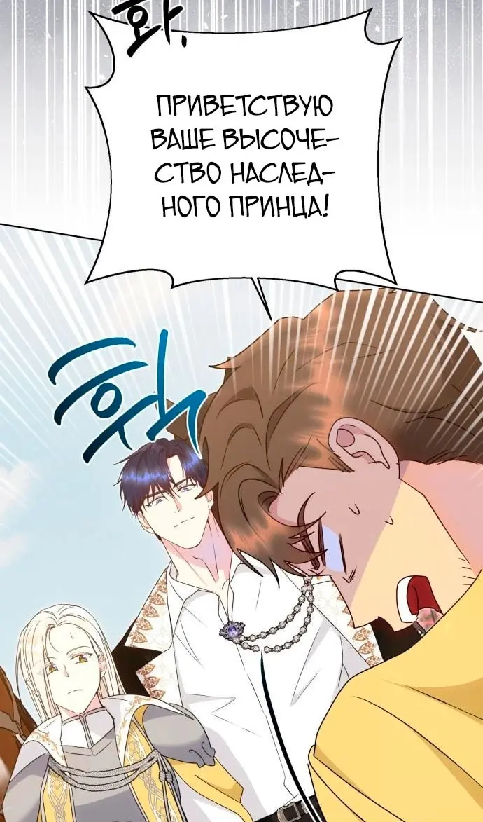 Страница 80