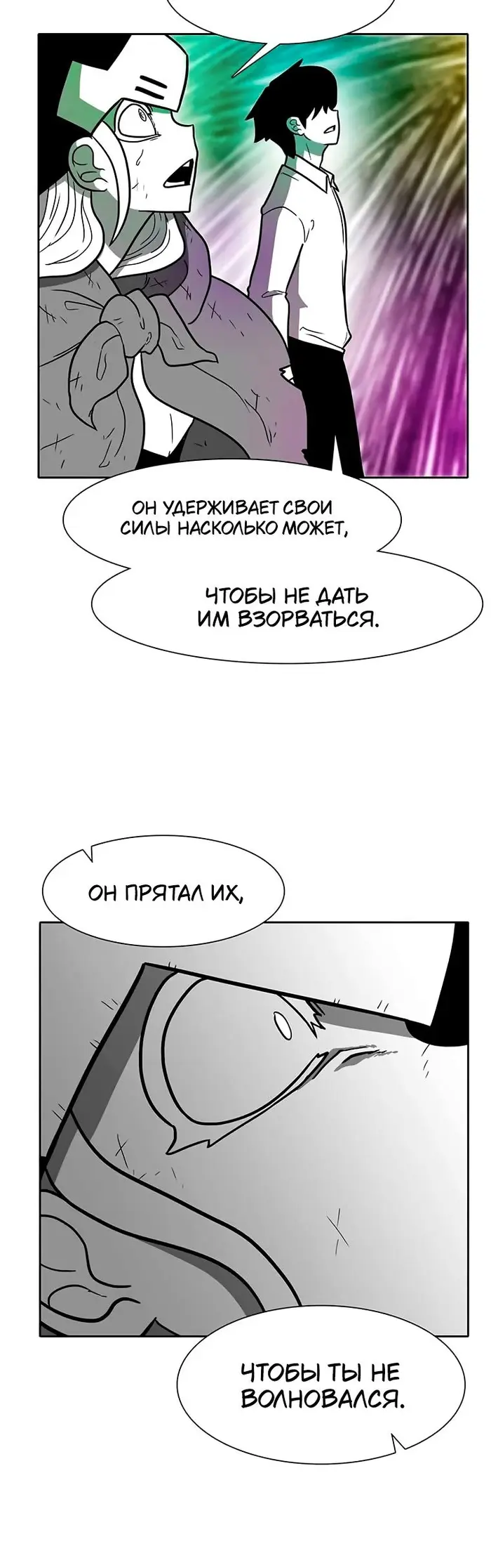 Страница 25