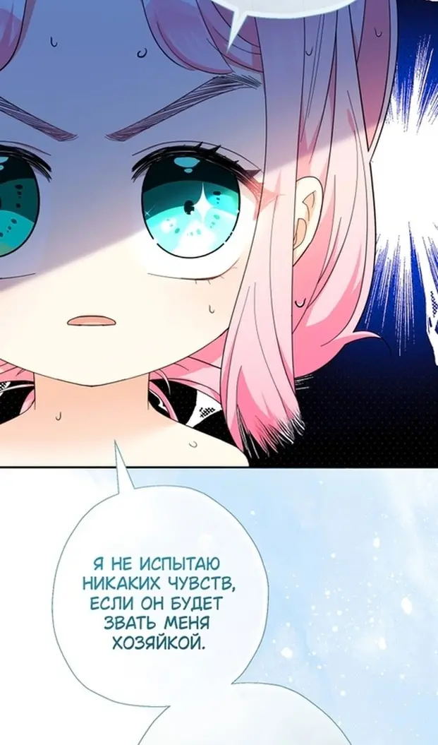 Страница 61