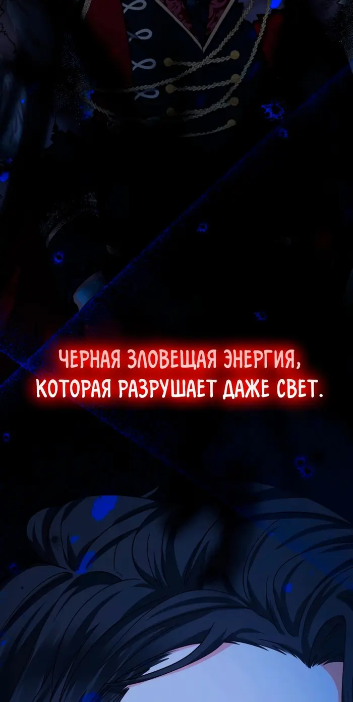 Страница 85
