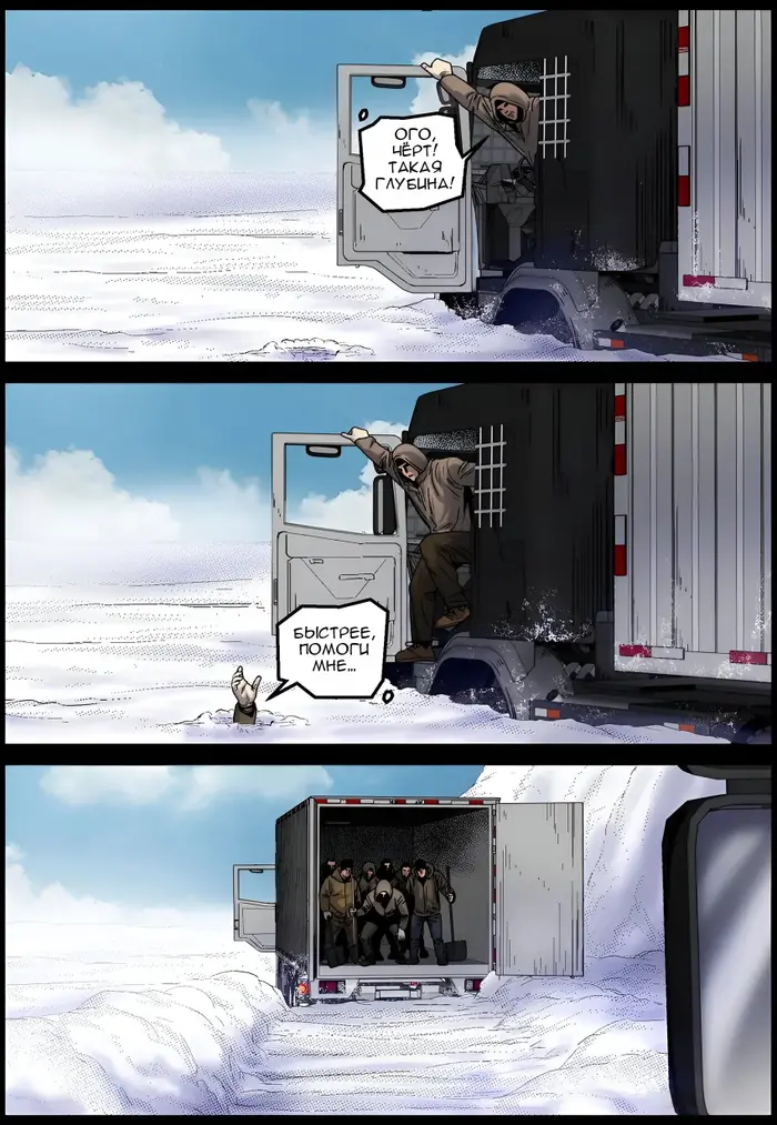 Страница 5