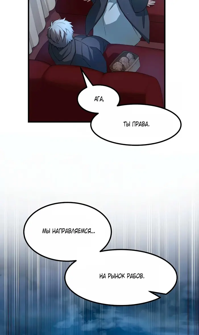 Страница 78