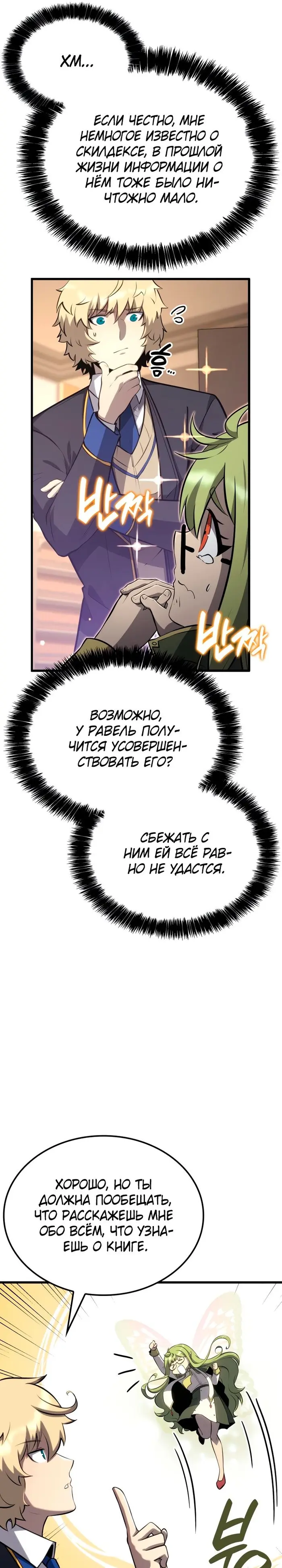 Страница 37