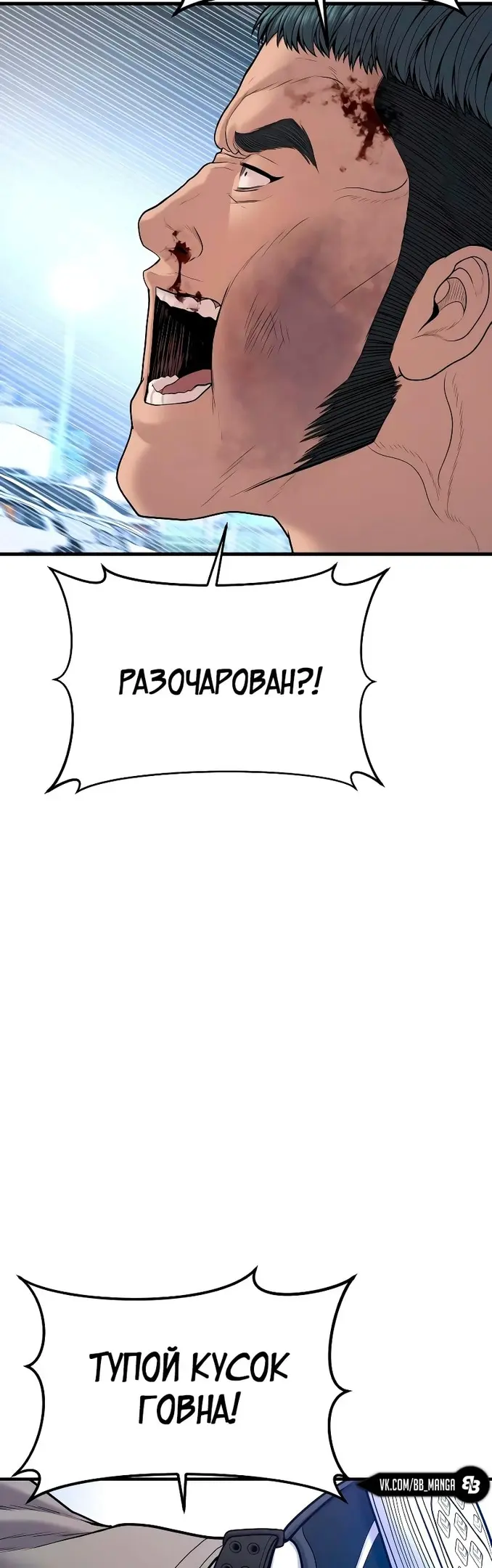 Страница 62