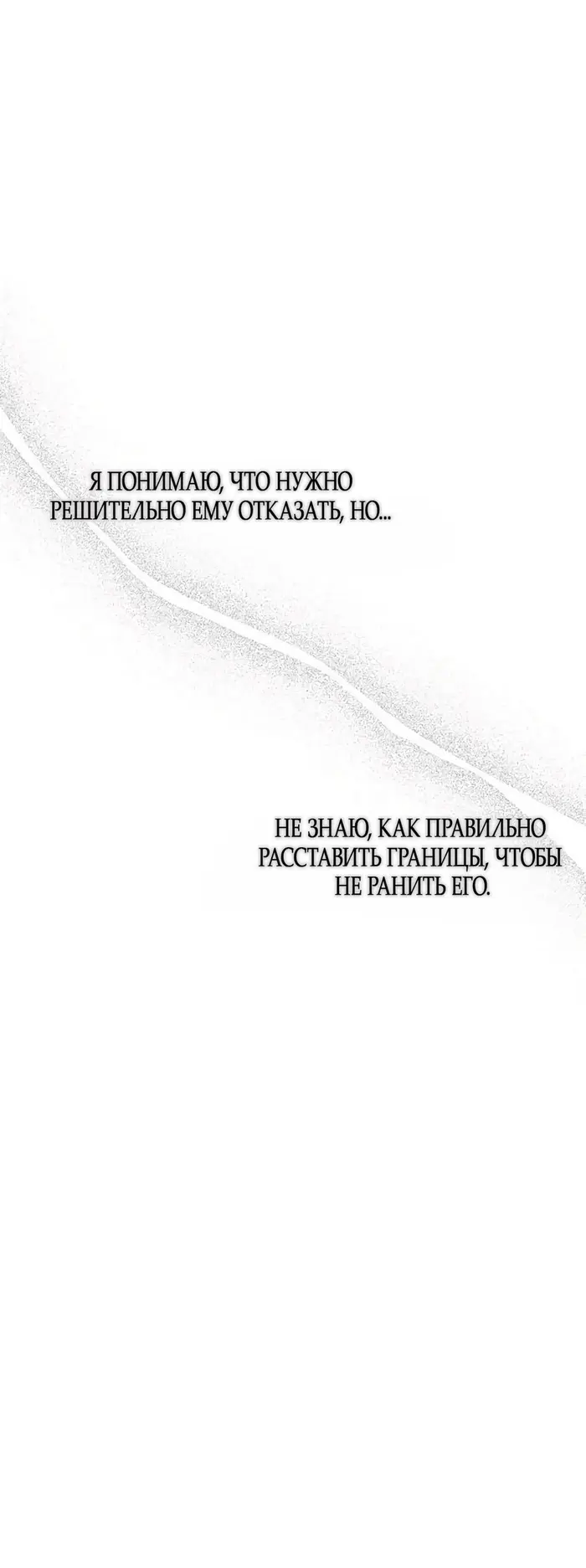 Страница 62