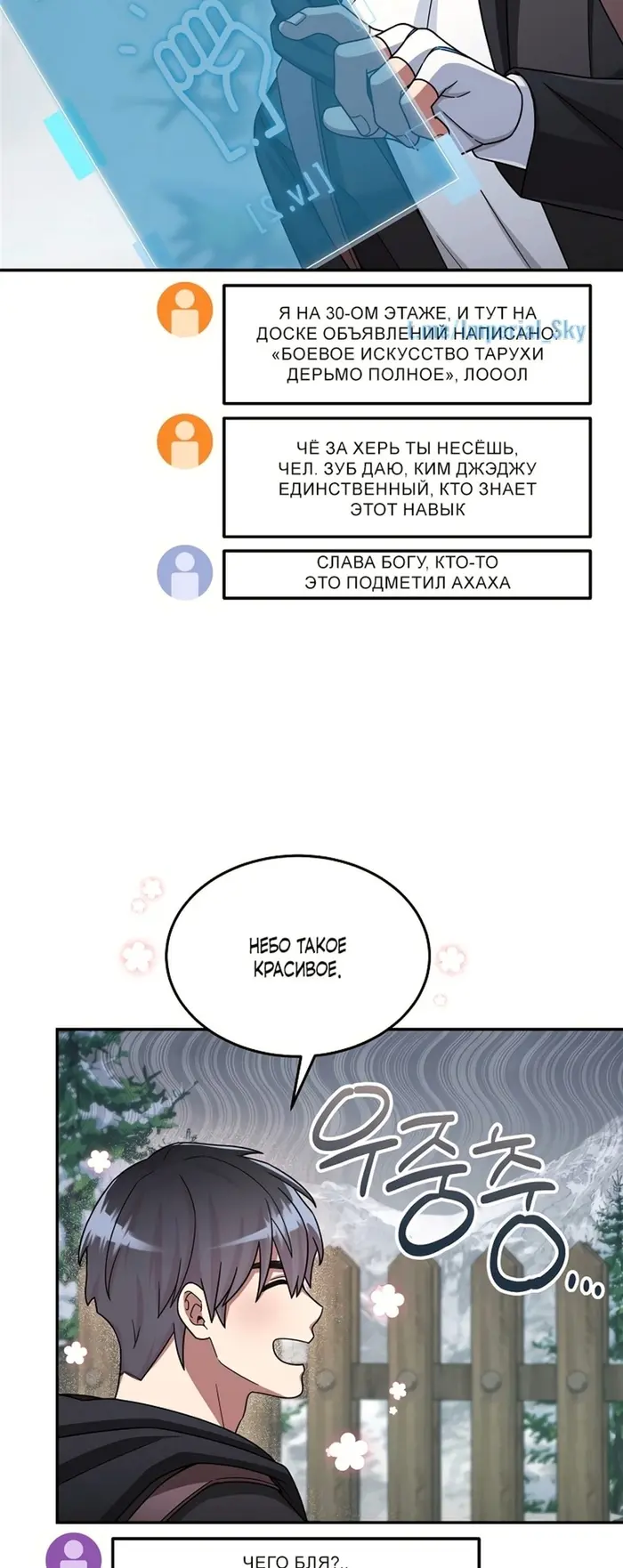 Страница 39