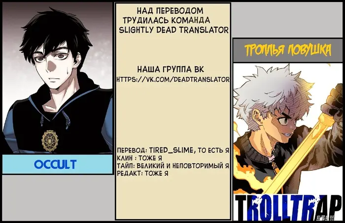 Страница 8