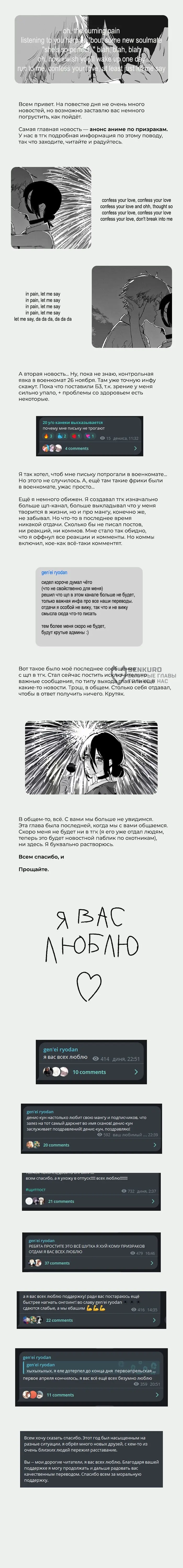Страница 40