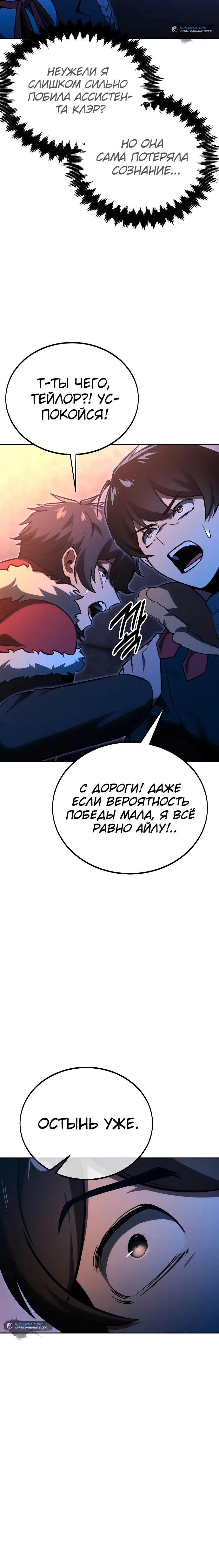 Страница 50