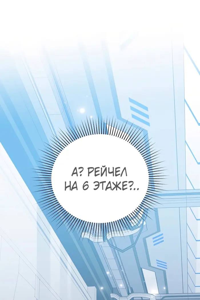 Страница 64