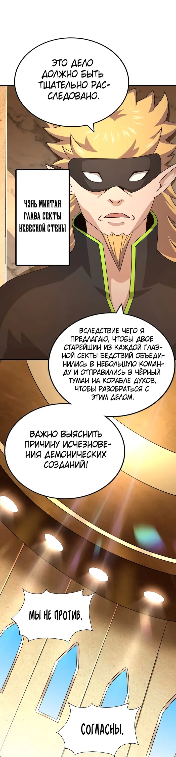 Страница 28