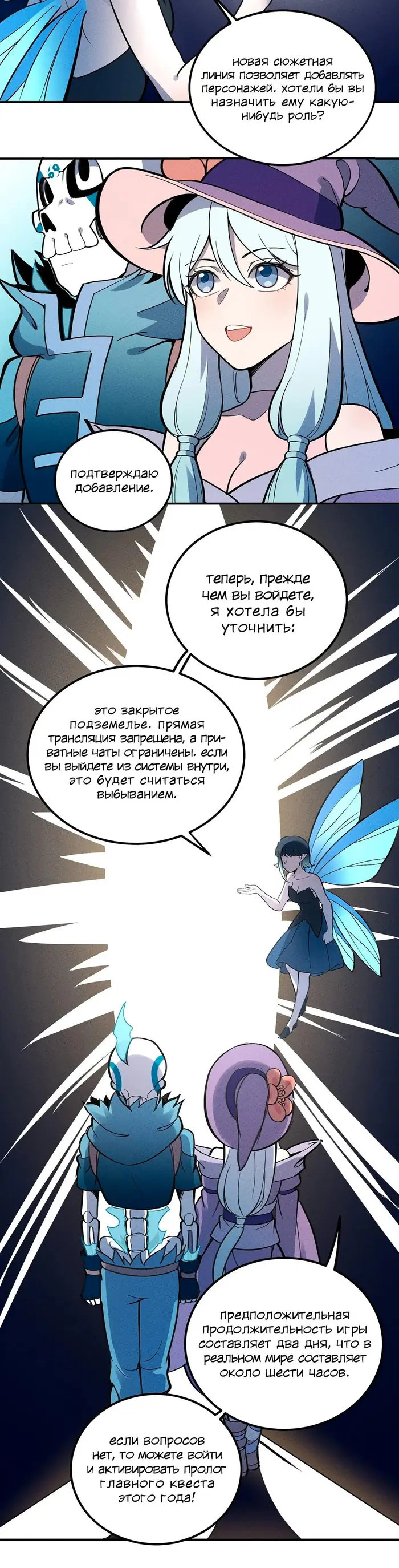 Страница 11