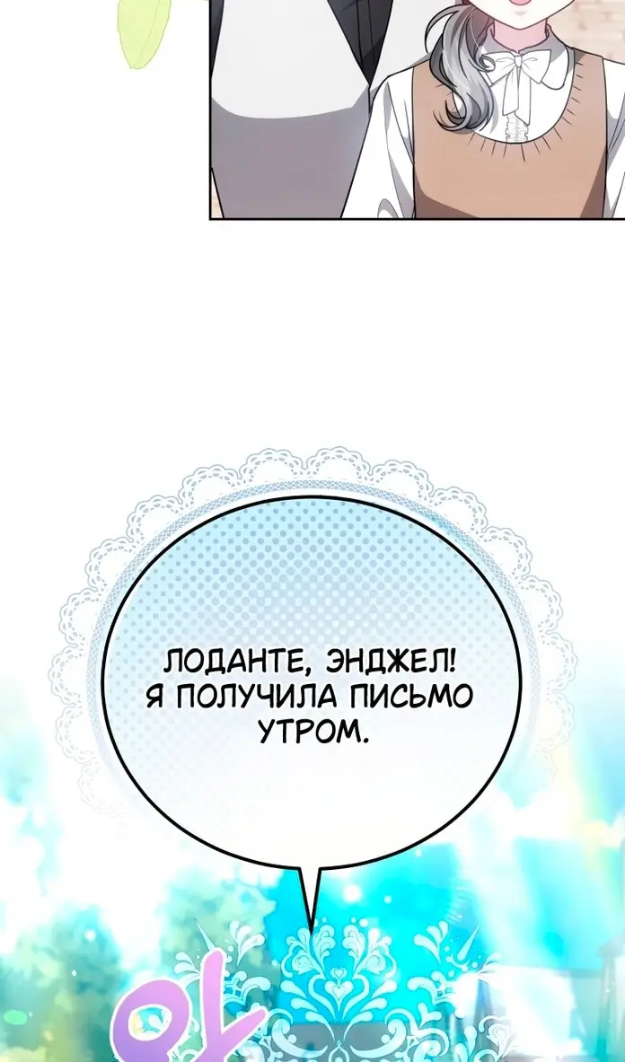 Страница 84