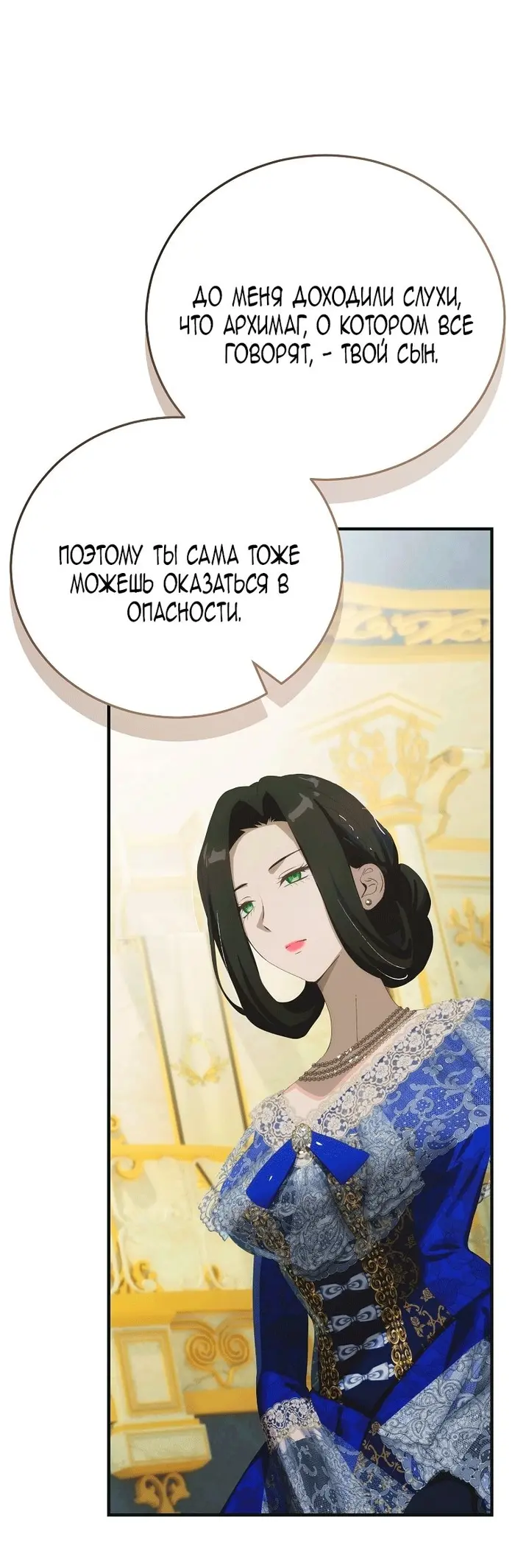 Страница 65