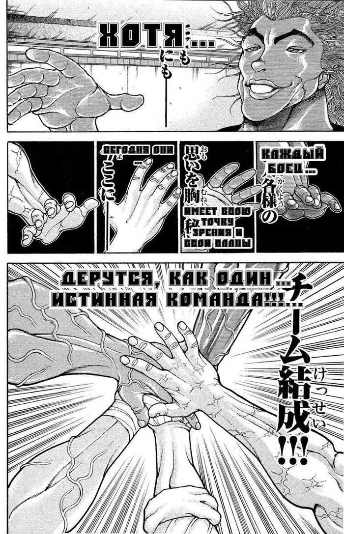 Страница 38