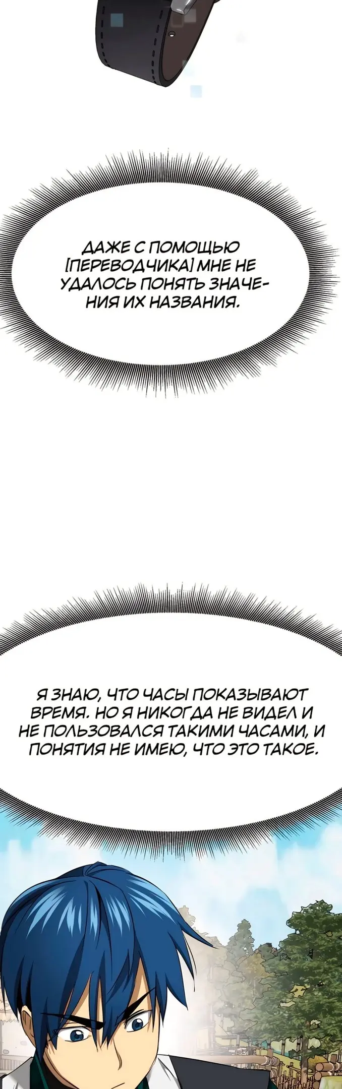 Страница 35