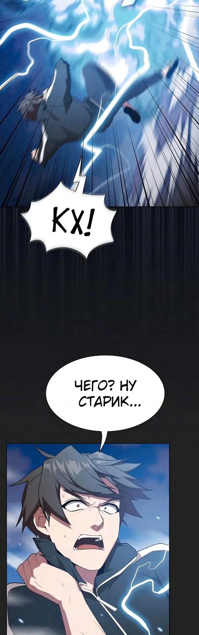 Страница 59