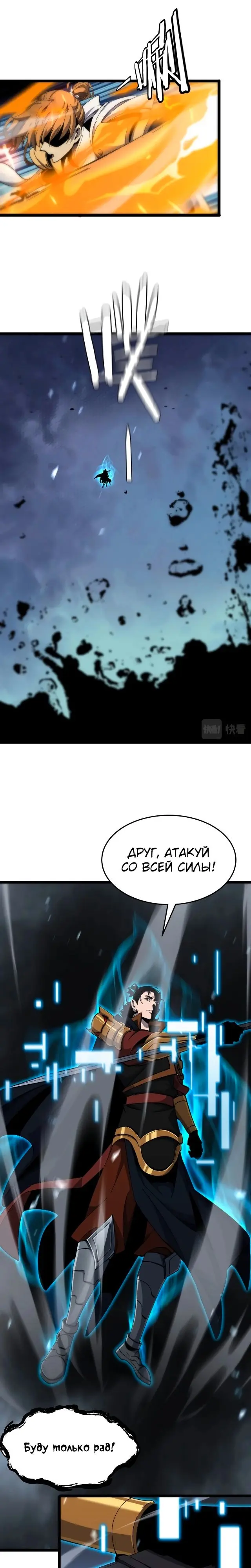 Страница 13