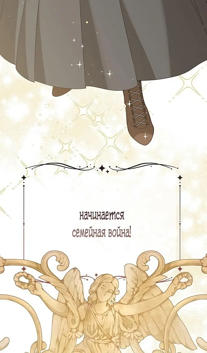 Страница 122