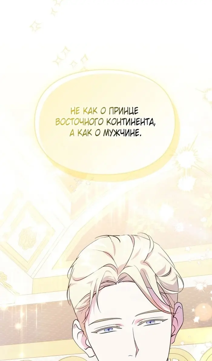 Страница 63