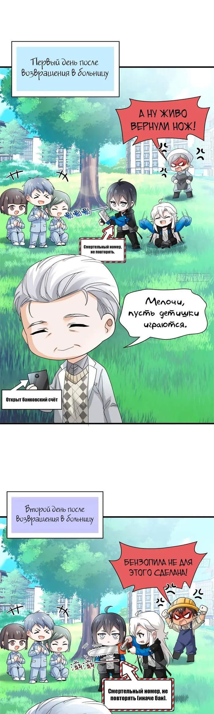 Страница 1