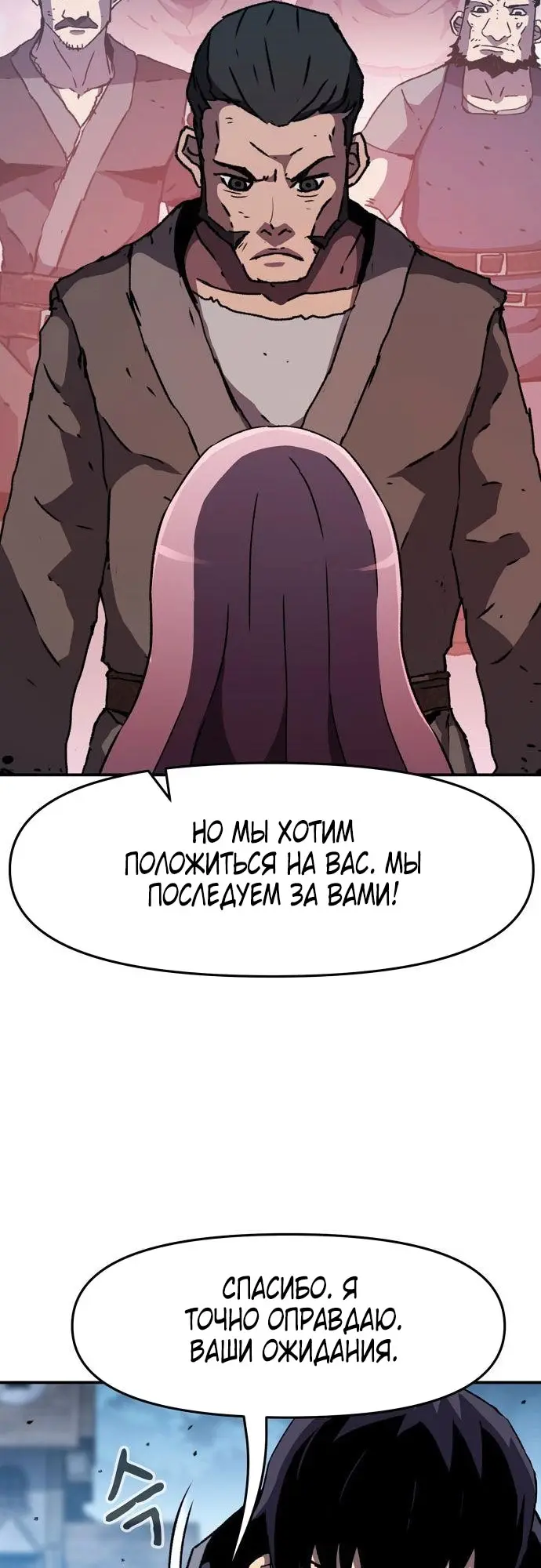 Страница 50