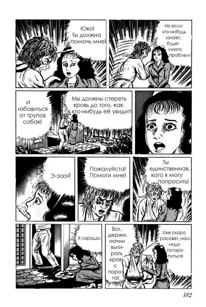 Страница 15