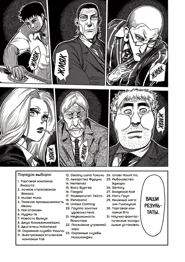 Страница 15