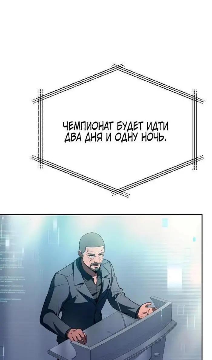 Страница 105