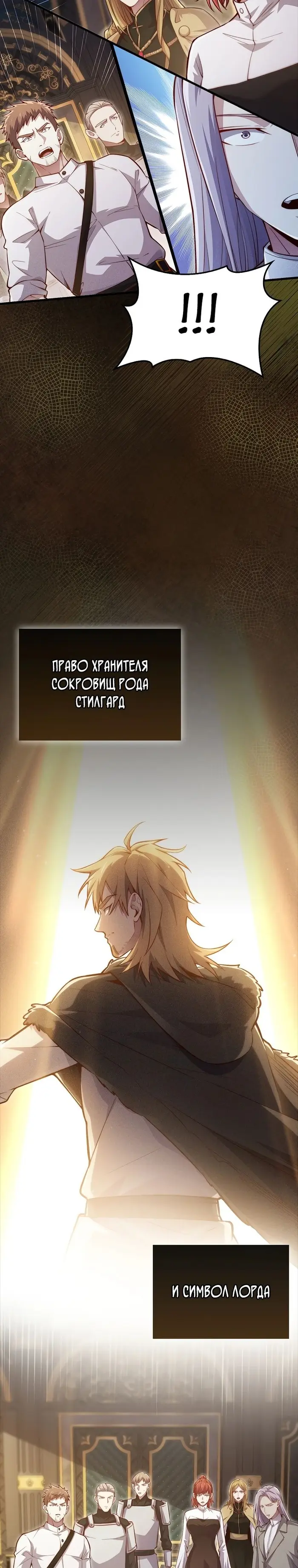 Страница 34