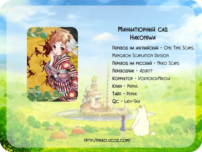 Страница 34