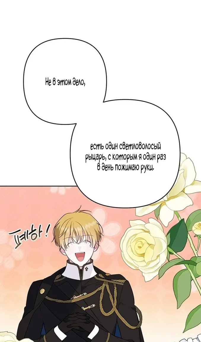 Страница 83