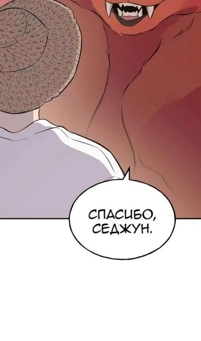 Страница 105