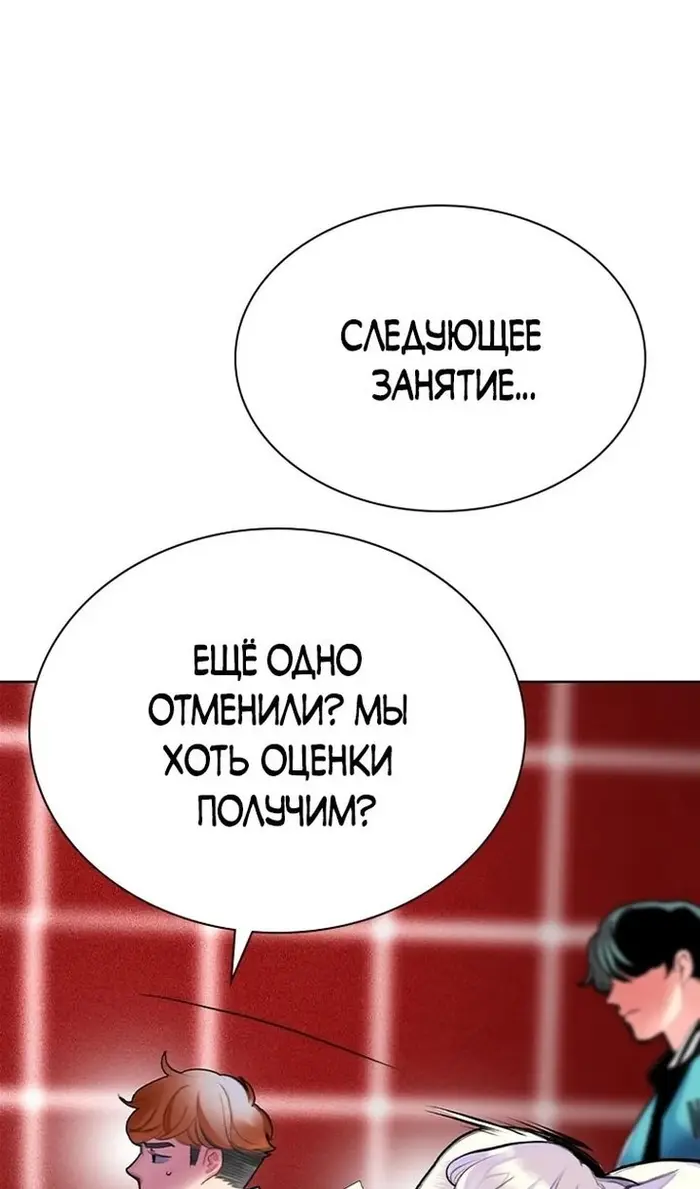 Страница 40
